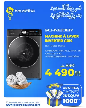 Catalogue Electrobousfiha à Meknès | Catalogue Electrobousfiha | 2025-06-05T00:00:00.000Z - 2025-06-19T00:00:00.000Z