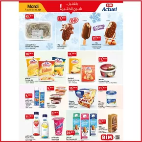 Catalogue BIM à Bouznika | Découvrez des offres attractives | 2025-06-17T00:00:00.000Z - 2025-06-17T00:00:00.000Z