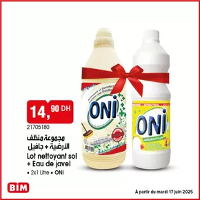 Catalogue BIM à Bouznika | Meilleures offres pour les économes | 2025-06-10T00:00:00.000Z - 2025-06-24T00:00:00.000Z