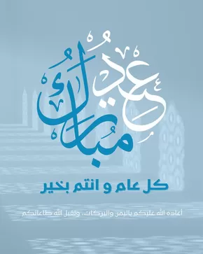 Catalogue Alpha 55 à Casablanca | Offres exclusives | 2025-06-13T00:00:00.000Z - 2025-06-27T00:00:00.000Z