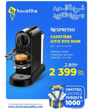 Catalogue Electrobousfiha à Casablanca | Catalogue Electrobousfiha | 2025-06-13T00:00:00.000Z - 2025-06-27T00:00:00.000Z