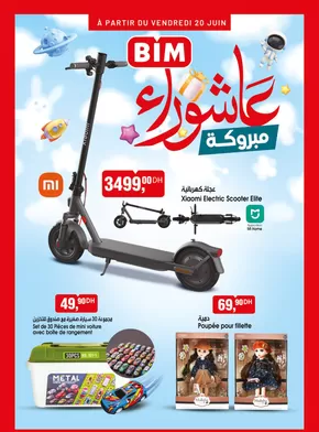 Catalogue BIM à Kénitra | Catalogue BIM | 2025-06-18T00:00:00.000Z - 2025-07-02T00:00:00.000Z