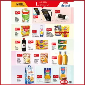 Catalogue BIM à Casablanca | Offres pour les chasseurs de bonnes affaires | 2025-07-01T00:00:00.000Z - 2025-07-01T00:00:00.000Z