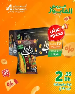 Catalogue Atacadão | Offres exclusives | 2026-04-03T00:00:00.000Z - 2026-04-17T00:00:00.000Z