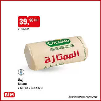 Catalogue BIM à Casablanca | Bonnes affaires et offres actuelles | 2026-04-04T00:00:00.000Z - 2026-04-18T00:00:00.000Z
