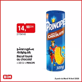 Catalogue BIM à Casablanca | Catalogue BIM | 2026-04-11T00:00:00.000Z - 2026-04-25T00:00:00.000Z