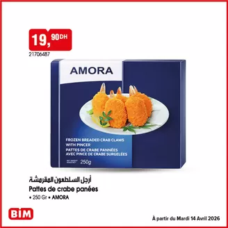 Catalogue BIM à Casablanca | Nos meilleures bonnes affaires | 2026-04-11T00:00:00.000Z - 2026-04-25T00:00:00.000Z