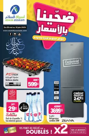 Catalogue Aswak Assalam | Aswak Assalam catalogue | 2025-05-28T00:00:00.000Z - 2025-06-18T00:00:00.000Z