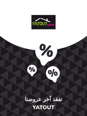 Catalogue Yatout à Témara | Offres Yatout | 2023-11-28T00:00:00.000Z - 2027-06-22T00:00:00.000Z