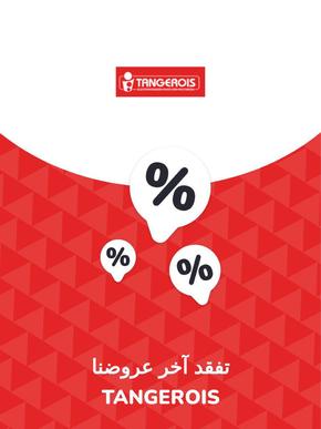 Catalogue Tangerois à Tétouan | Offres Tangerois | 2023-11-28T00:00:00.000Z - 2027-06-22T00:00:00.000Z