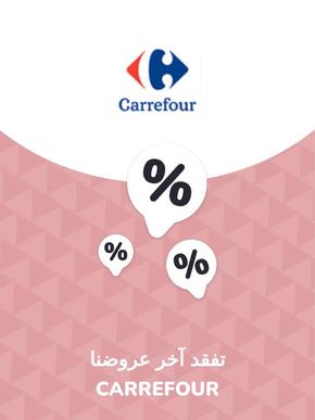 Catalogue Carrefour | Offres Carrefour | 2023-11-28T00:00:00.000Z - 2027-06-22T00:00:00.000Z
