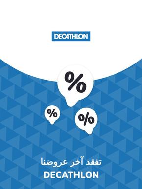 Catalogue Decathlon | Offres Decathlon | 2023-11-28T00:00:00.000Z - 2027-06-22T00:00:00.000Z