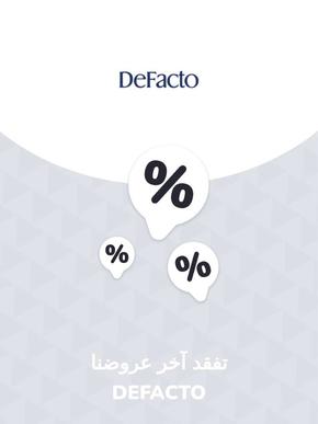 Catalogue Defacto à Nador | Offres Defacto | 2023-11-28T00:00:00.000Z - 2027-06-22T00:00:00.000Z