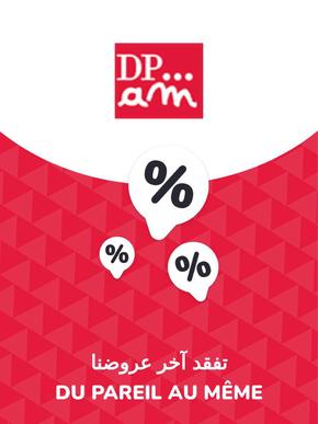 Catalogue Du Pareil au Même à Rabat | Offres Du Pareil au Même | 2023-11-28T00:00:00.000Z - 2027-06-22T00:00:00.000Z