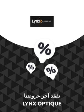 Catalogue Lynx Optique | Offres Lynx Optique | 2023-11-28T00:00:00.000Z - 2027-06-22T00:00:00.000Z