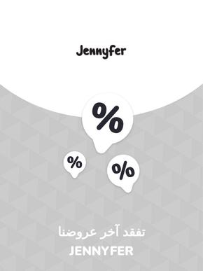 Catalogue Jennyfer à Rabat | Offres Jennyfer | 2023-11-28T00:00:00.000Z - 2027-06-22T00:00:00.000Z