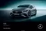 Catalogue Mercedes Benz | Mercedes eqe berline 2026 juin v295 mbux notice d utilisation 1 | 2026-04-09T00:00:00.000Z - 2026-04-23T00:00:00.000Z